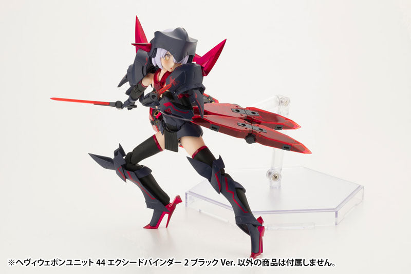 SPECIAL ORDER Kotobukiya - M.S.G. Heavy Weapon Unit 44 - Exceed Binder 2: Black Ver. [JP]