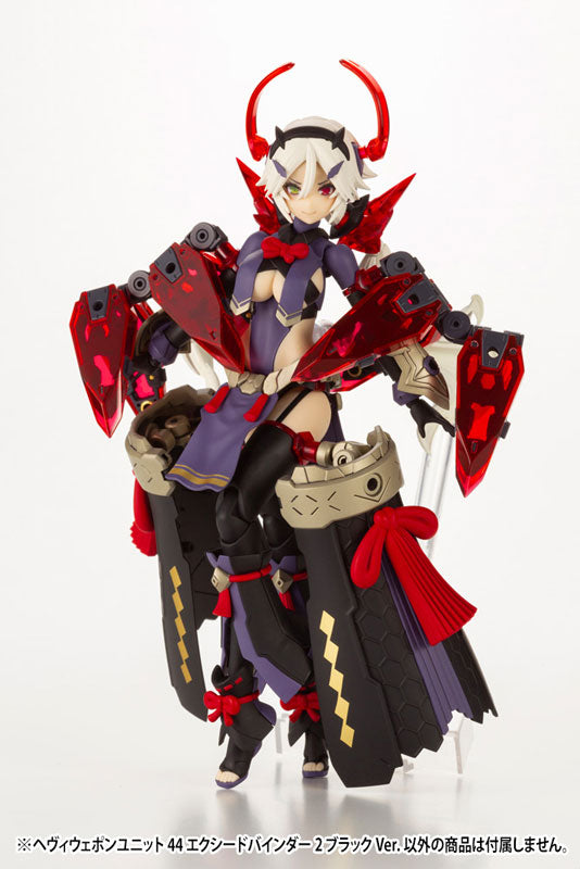 SPECIAL ORDER Kotobukiya - M.S.G. Heavy Weapon Unit 44 - Exceed Binder 2: Black Ver. [JP]