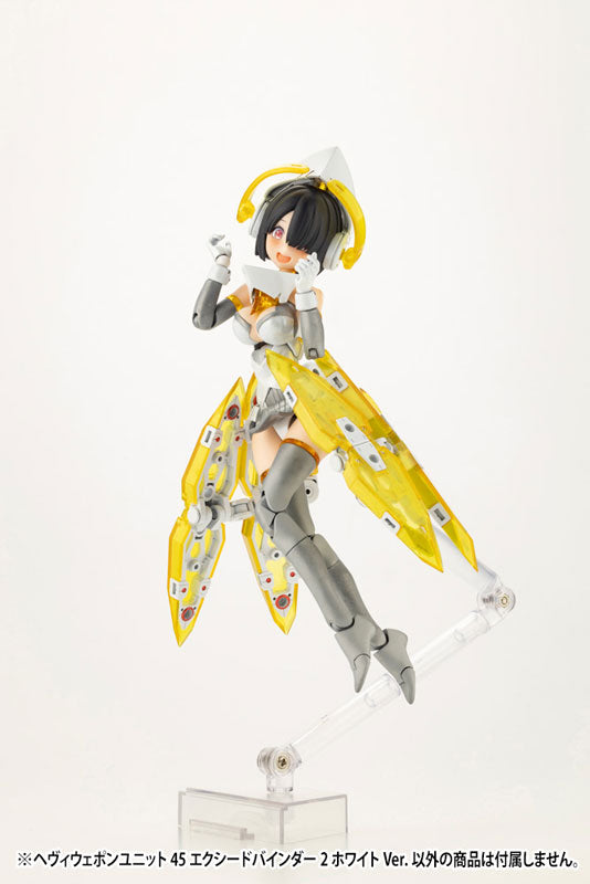 SPECIAL ORDER Kotobukiya - M.S.G. Heavy Weapon Unit 45 - Exceed Binder 2: White Ver. [JP]