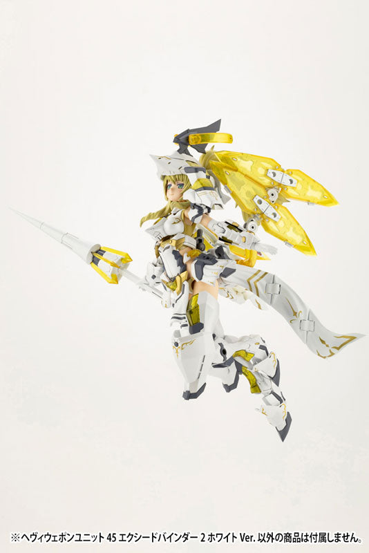 SPECIAL ORDER Kotobukiya - M.S.G. Heavy Weapon Unit 45 - Exceed Binder 2: White Ver. [JP]
