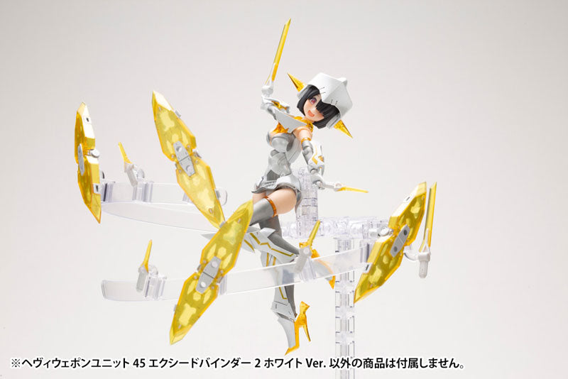 SPECIAL ORDER Kotobukiya - M.S.G. Heavy Weapon Unit 45 - Exceed Binder 2: White Ver. [JP]