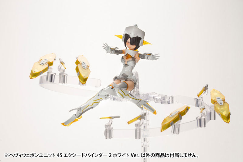 SPECIAL ORDER Kotobukiya - M.S.G. Heavy Weapon Unit 45 - Exceed Binder 2: White Ver. [JP]