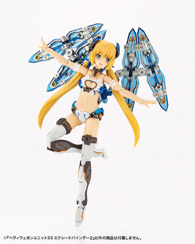 SPECIAL ORDER Kotobukiya - M.S.G. Heavy Weapon Unit 33 - Exceed Binder 2 [December 2023 Release] [JP]
