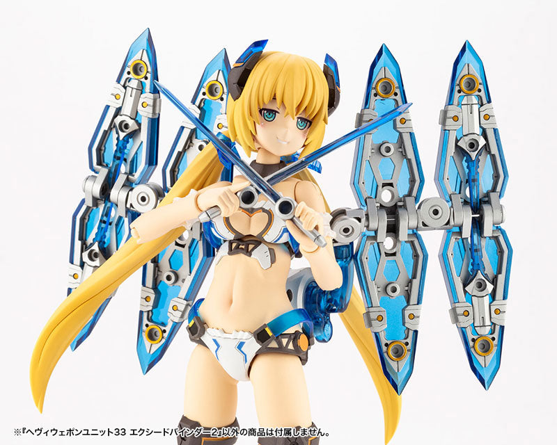 SPECIAL ORDER Kotobukiya - M.S.G. Heavy Weapon Unit 33 - Exceed Binder 2 [December 2023 Release] [JP]