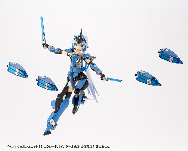 SPECIAL ORDER Kotobukiya - M.S.G. Heavy Weapon Unit 33 - Exceed Binder 2 [December 2023 Release] [JP]