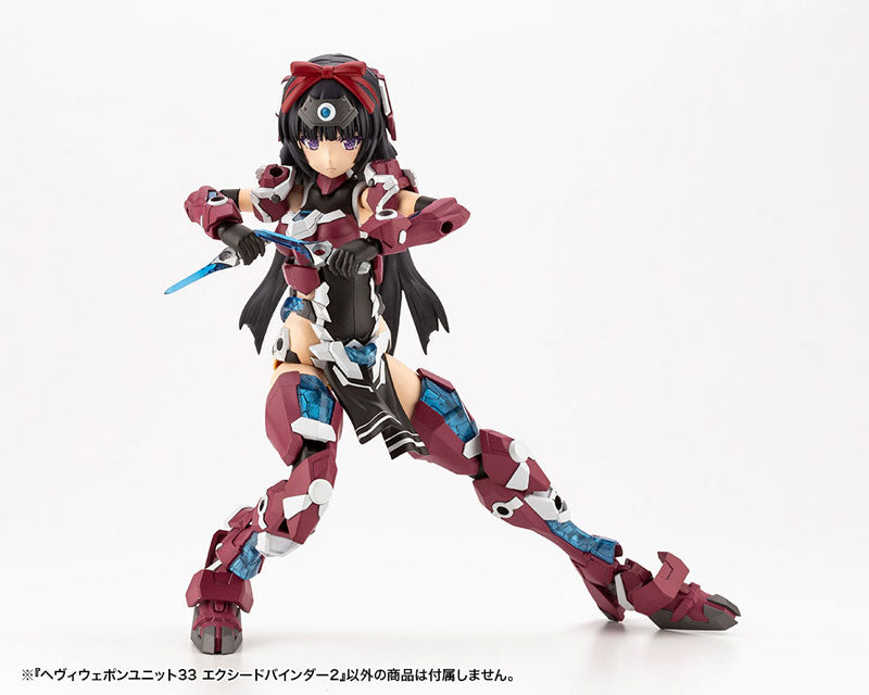 SPECIAL ORDER Kotobukiya - M.S.G. Heavy Weapon Unit 33 - Exceed Binder 2 [December 2023 Release] [JP]