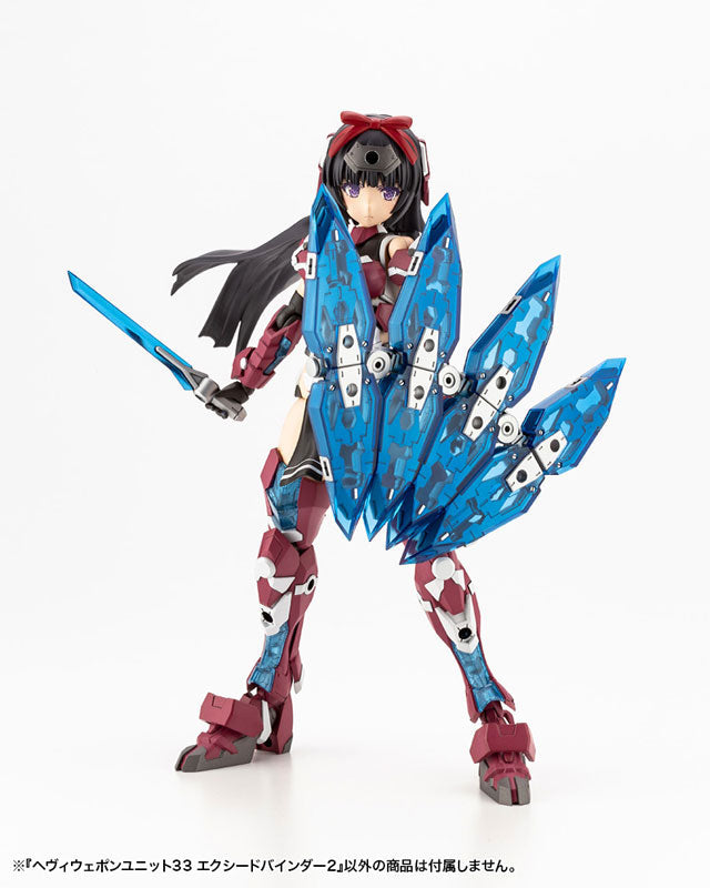 SPECIAL ORDER Kotobukiya - M.S.G. Heavy Weapon Unit 33 - Exceed Binder 2 [December 2023 Release] [JP]