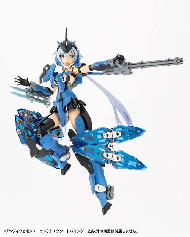 SPECIAL ORDER Kotobukiya - M.S.G. Heavy Weapon Unit 33 - Exceed Binder 2 [December 2023 Release] [JP]