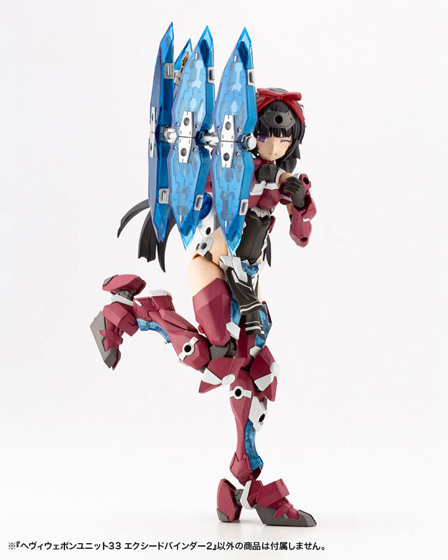SPECIAL ORDER Kotobukiya - M.S.G. Heavy Weapon Unit 33 - Exceed Binder 2 [December 2023 Release] [JP]