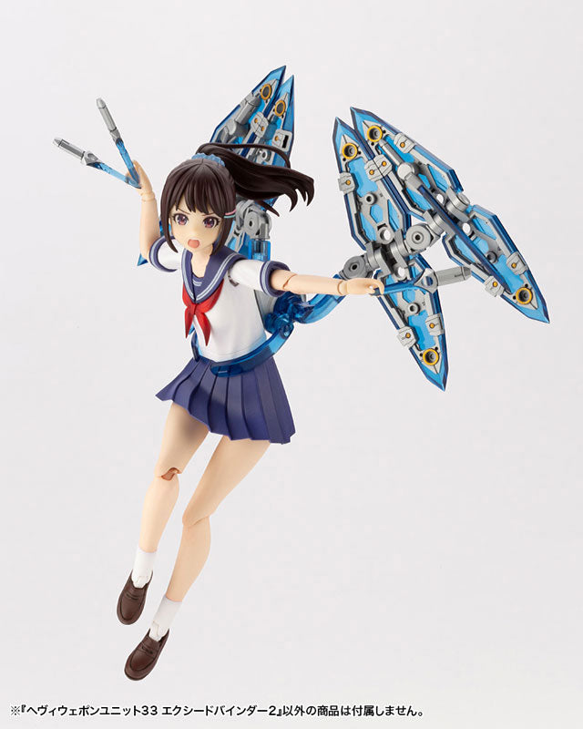 SPECIAL ORDER Kotobukiya - M.S.G. Heavy Weapon Unit 33 - Exceed Binder 2 [December 2023 Release] [JP]