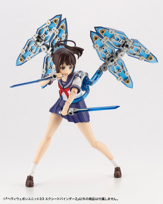 SPECIAL ORDER Kotobukiya - M.S.G. Heavy Weapon Unit 33 - Exceed Binder 2 [December 2023 Release] [JP]