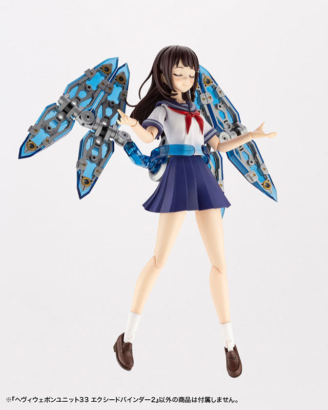 SPECIAL ORDER Kotobukiya - M.S.G. Heavy Weapon Unit 33 - Exceed Binder 2 [December 2023 Release] [JP]