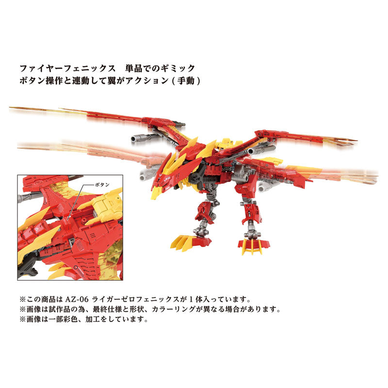 IN-STOCK Takara Tomy - ZOIDS AZ-06 - Liger Zero: Phoenix 1/72 [JP]