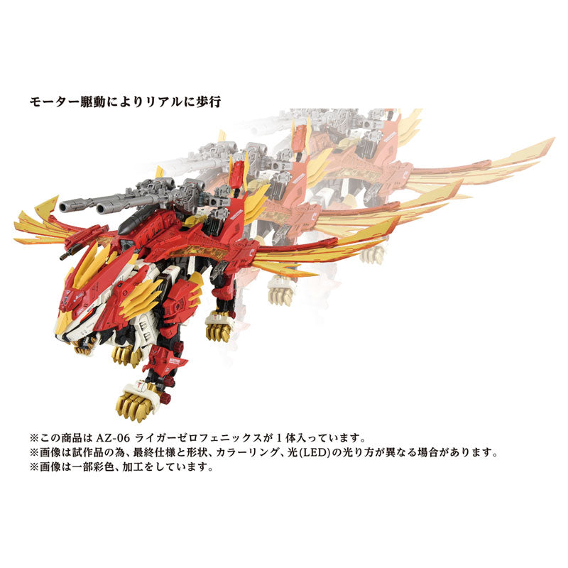 IN-STOCK Takara Tomy - ZOIDS AZ-06 - Liger Zero: Phoenix 1/72 [JP]