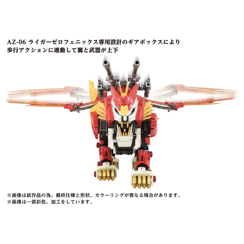 IN-STOCK Takara Tomy - ZOIDS AZ-06 - Liger Zero: Phoenix 1/72 [JP]