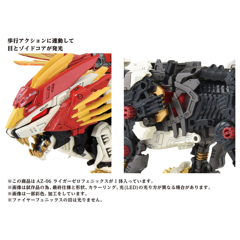IN-STOCK Takara Tomy - ZOIDS AZ-06 - Liger Zero: Phoenix 1/72 [JP]