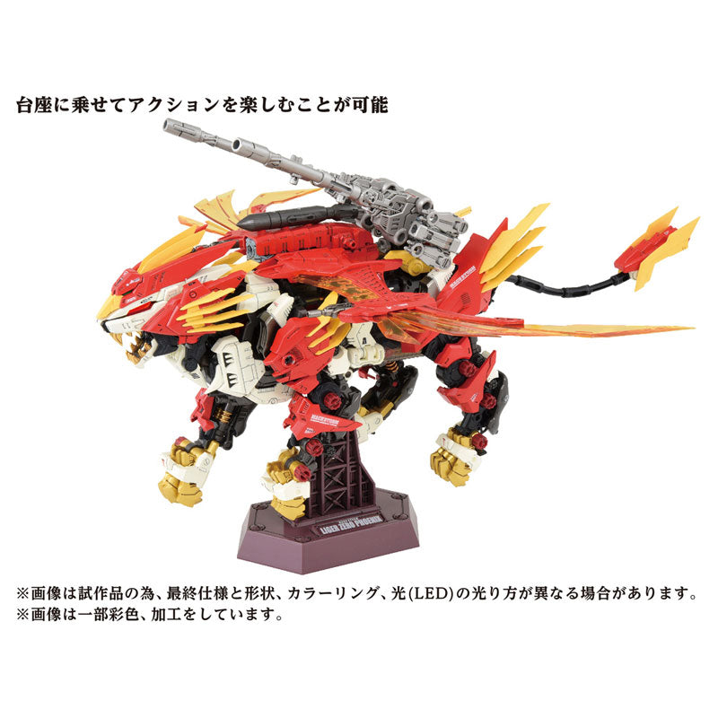 IN-STOCK Takara Tomy - ZOIDS AZ-06 - Liger Zero: Phoenix 1/72 [JP]