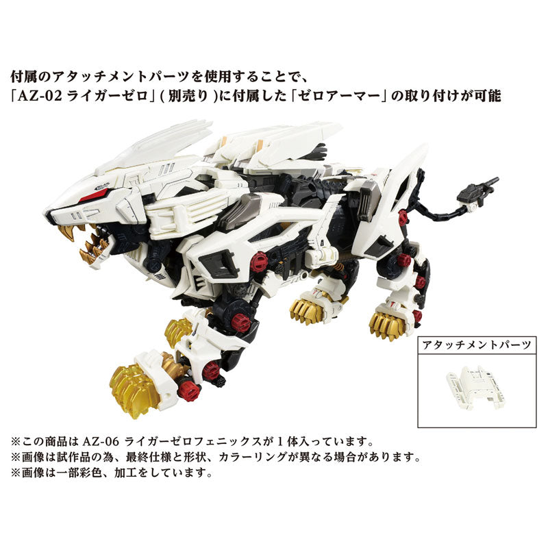 IN-STOCK Takara Tomy - ZOIDS AZ-06 - Liger Zero: Phoenix 1/72 [JP]
