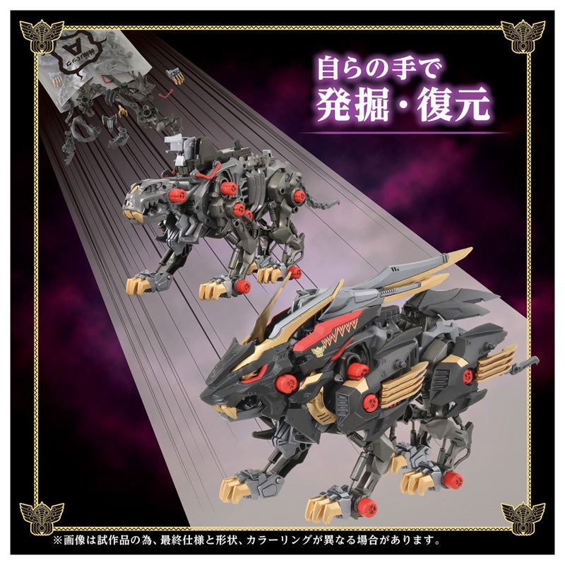 SPECIAL ORDER Takara Tomy - Fist of the North Star x ZOIDS - Wild Liger Kokuoh-Go: Black King [JP]