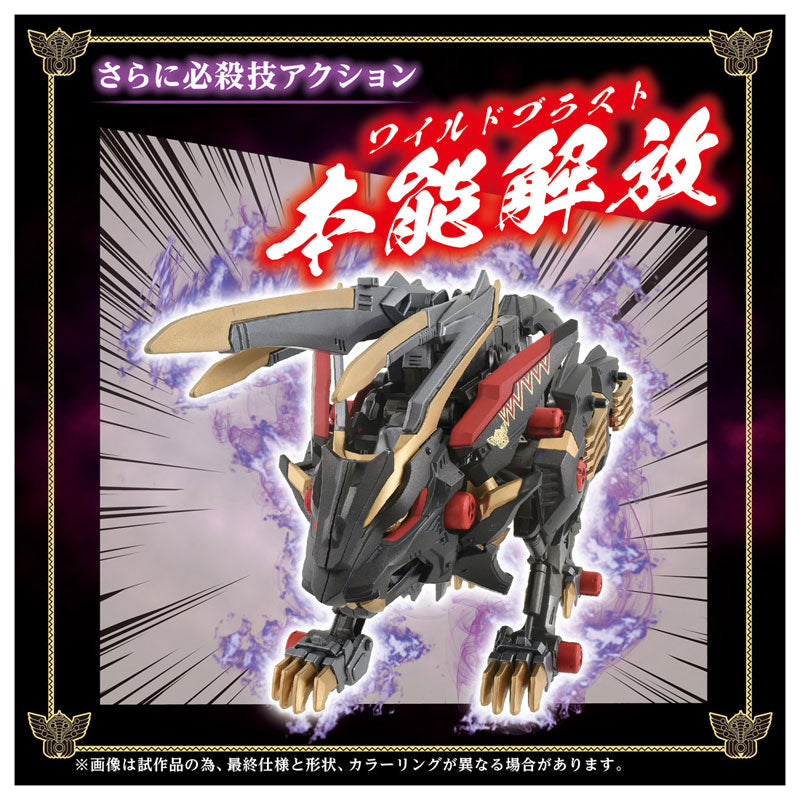 SPECIAL ORDER Takara Tomy - Fist of the North Star x ZOIDS - Wild Liger Kokuoh-Go: Black King [JP]