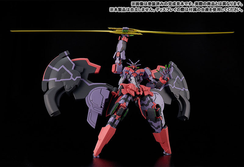 PRE-ORDER Good Smile Company - MODEROID - Demonbane - Liber Legis