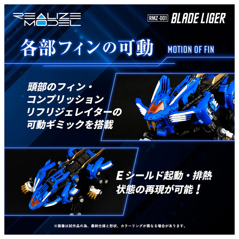 PRE-ORDER Takara Tomy - Realize Model - ZOIDS - RMZ-001 Blade Liger