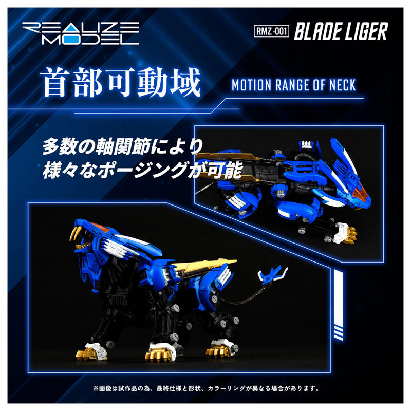 PRE-ORDER Takara Tomy - Realize Model - ZOIDS - RMZ-001 Blade Liger