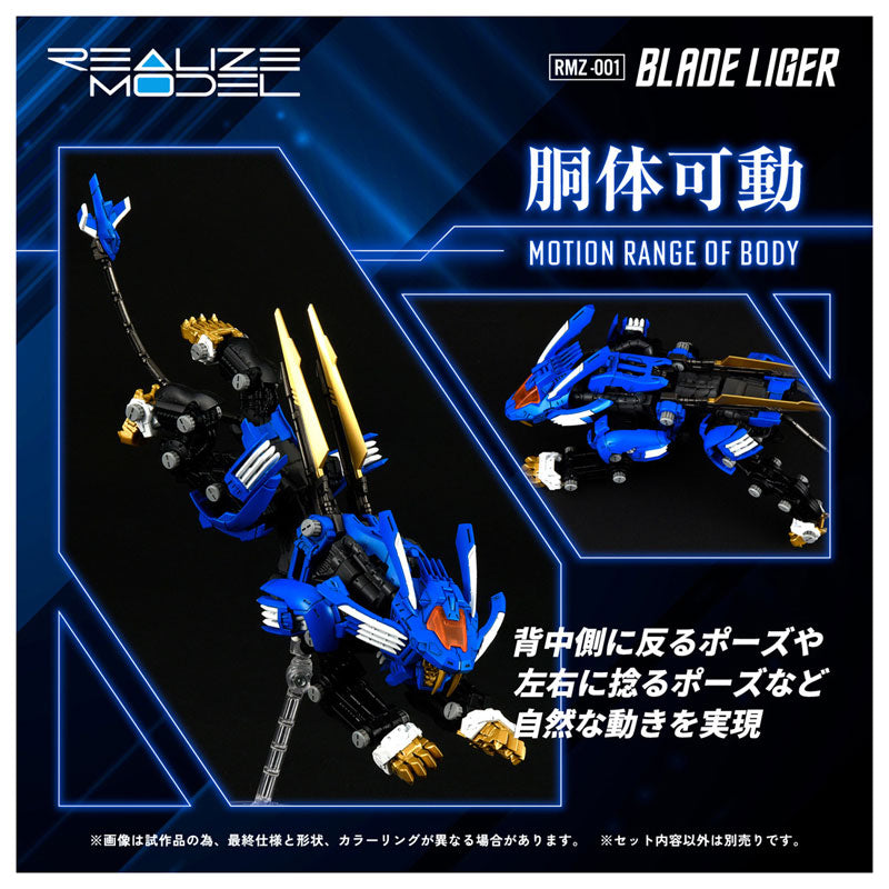 PRE-ORDER Takara Tomy - Realize Model - ZOIDS - RMZ-001 Blade Liger