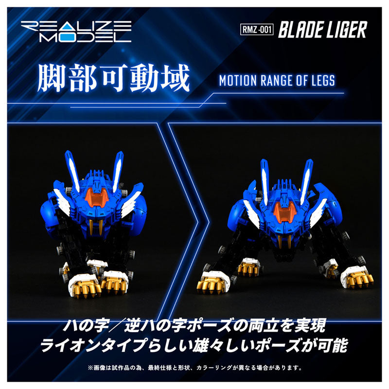 PRE-ORDER Takara Tomy - Realize Model - ZOIDS - RMZ-001 Blade Liger