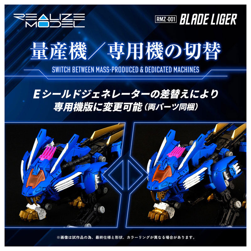 PRE-ORDER Takara Tomy - Realize Model - ZOIDS - RMZ-001 Blade Liger