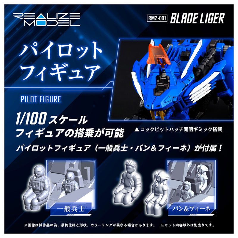 PRE-ORDER Takara Tomy - Realize Model - ZOIDS - RMZ-001 Blade Liger