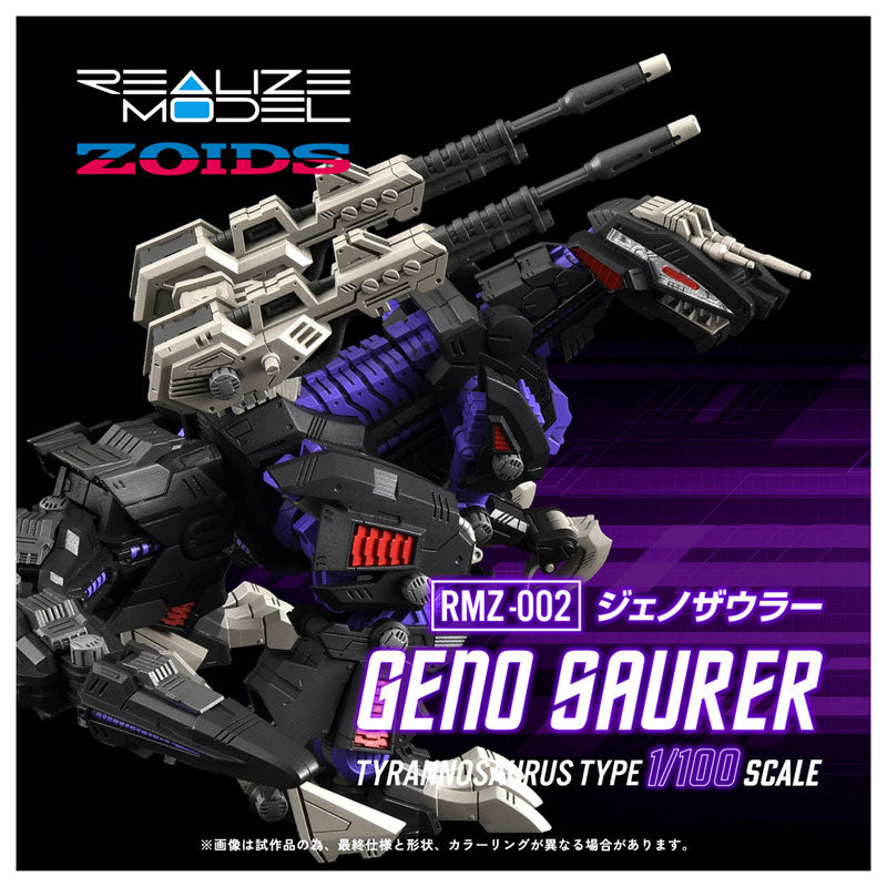 PRE-ORDER Takara Tomy - Realize Model - ZOIDS - RMZ-002 Geno Saurer