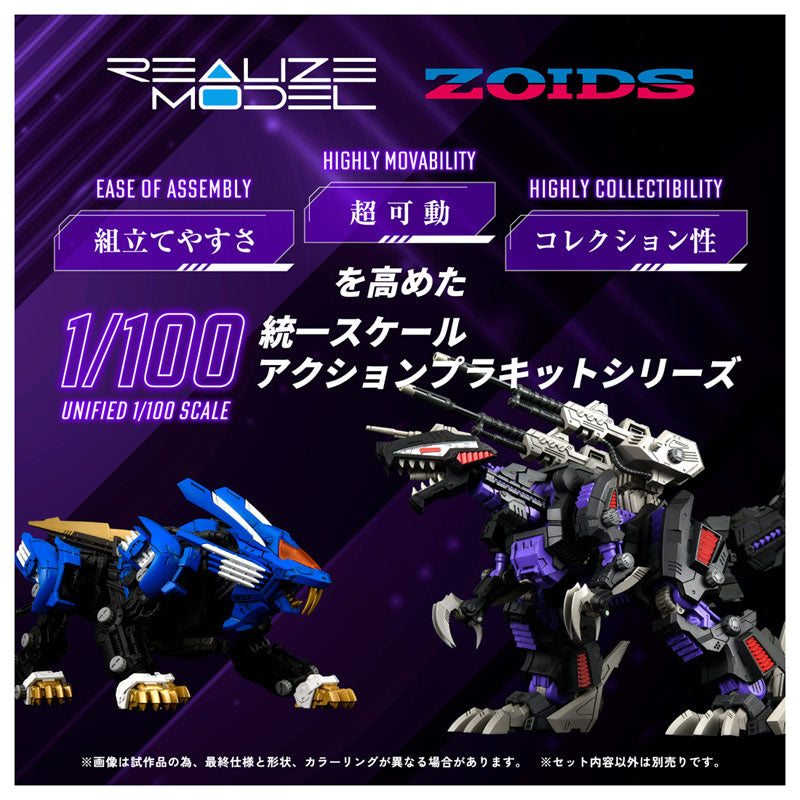PRE-ORDER Takara Tomy - Realize Model - ZOIDS - RMZ-002 Geno Saurer