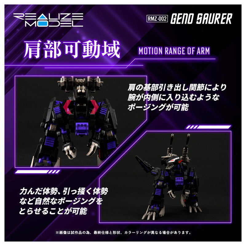 PRE-ORDER Takara Tomy - Realize Model - ZOIDS - RMZ-002 Geno Saurer