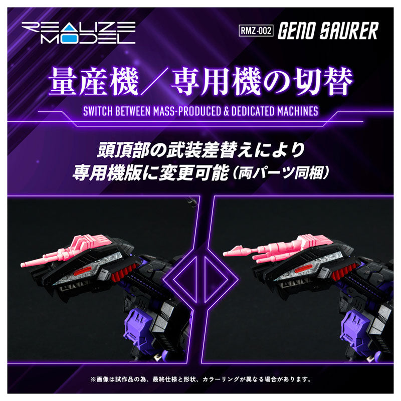 PRE-ORDER Takara Tomy - Realize Model - ZOIDS - RMZ-002 Geno Saurer