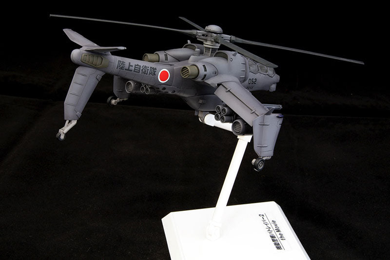 PRE-ORDER Kotobukiya - The Mobile Police Patlabor - JGSDF AH Hellhound 1/72 [February 2025 Release]