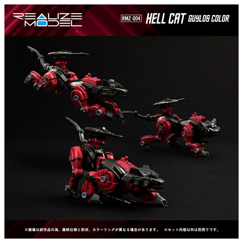 PRE-ORDER Takara Tomy - Realize Model - ZOIDS - RMZ-004 Helcat Guylos Color