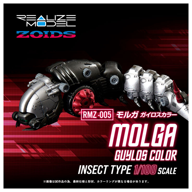 PRE-ORDER Takara Tomy - Realize Model - ZOIDS - RMZ-005 Molga Guylos Color