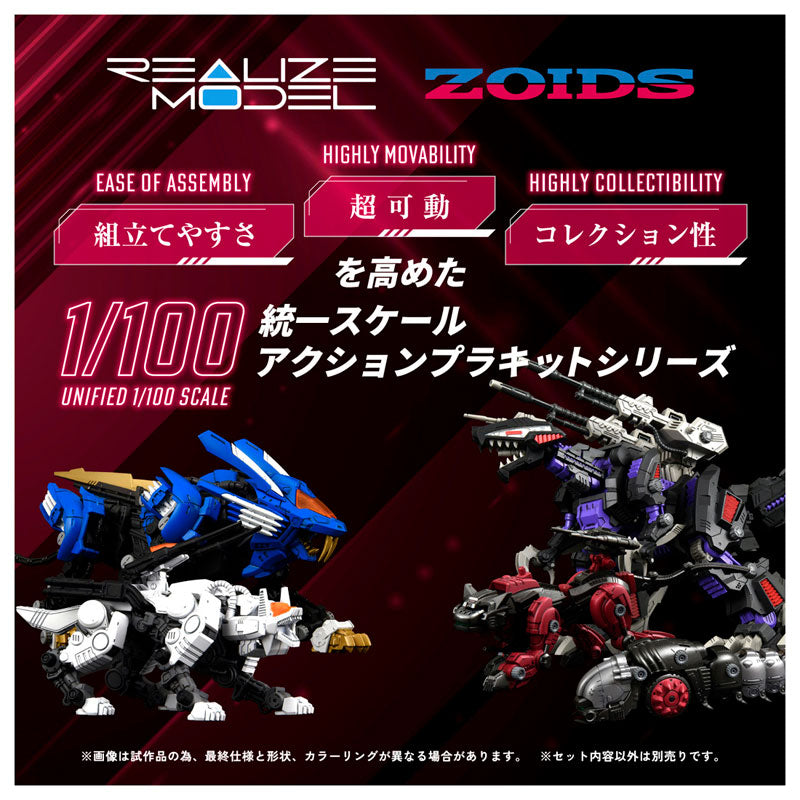 PRE-ORDER Takara Tomy - Realize Model - ZOIDS - RMZ-005 Molga Guylos Color