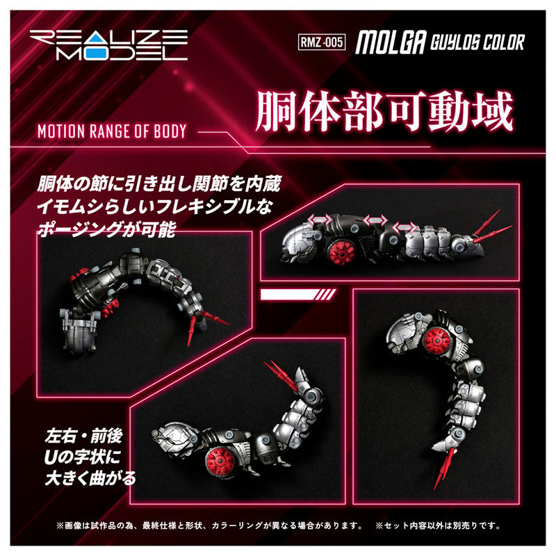 PRE-ORDER Takara Tomy - Realize Model - ZOIDS - RMZ-005 Molga Guylos Color