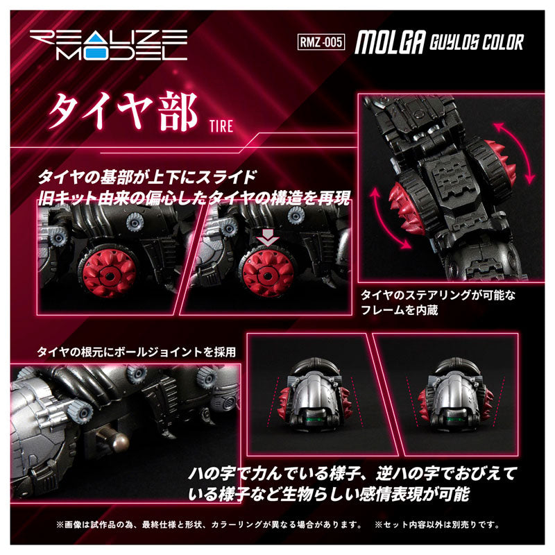 PRE-ORDER Takara Tomy - Realize Model - ZOIDS - RMZ-005 Molga Guylos Color