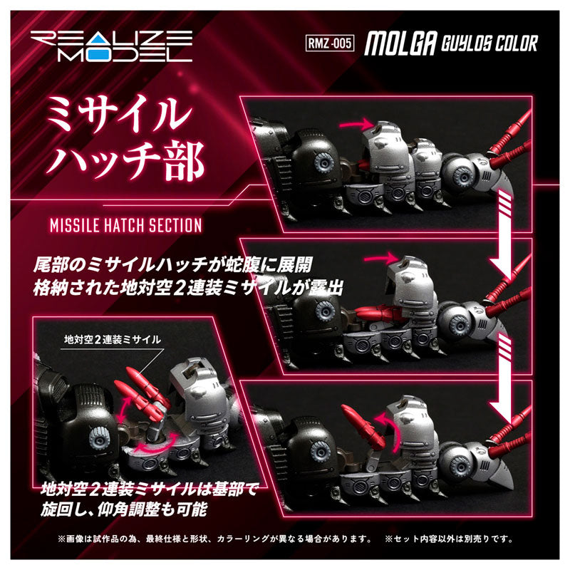 PRE-ORDER Takara Tomy - Realize Model - ZOIDS - RMZ-005 Molga Guylos Color