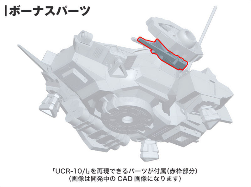 PRE-ORDER Kotobukya - Variable Infinity - Armored Core V - UCR-10/A VENGEANCE 1/72 [April 2025 Release]