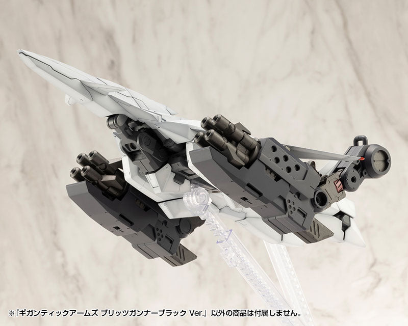 SPECIAL ORDER Kotobukiya - M.S.G Modeling Support Goods GIGANTIC ARMS - BLITZ GUNNER: BLACK Ver. [JP]