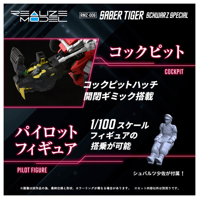 PRE-ORDER Takara Tomy - Realize Model - ZOIDS - RMZ-006 Saber Tiger: Schubaltz Special 1/100