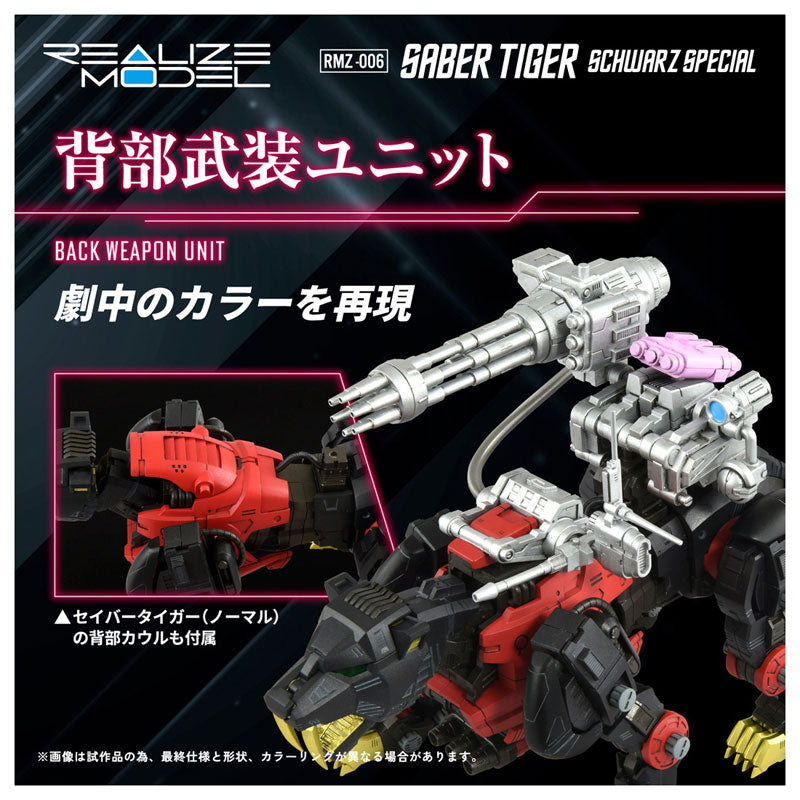 PRE-ORDER Takara Tomy - Realize Model - ZOIDS - RMZ-006 Saber Tiger: Schubaltz Special 1/100