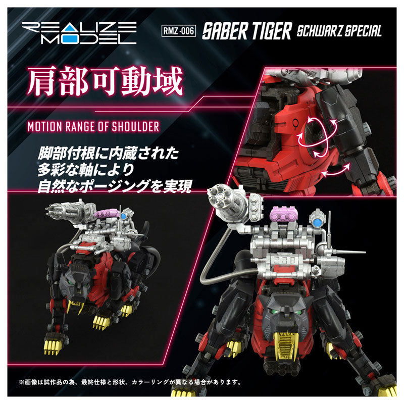PRE-ORDER Takara Tomy - Realize Model - ZOIDS - RMZ-006 Saber Tiger: Schubaltz Special 1/100