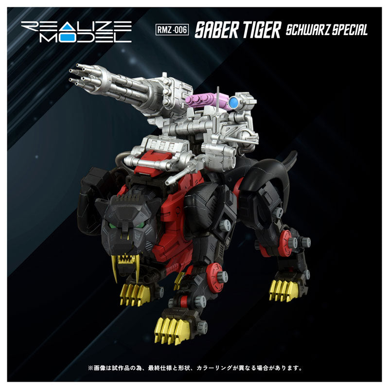 PRE-ORDER Takara Tomy - Realize Model - ZOIDS - RMZ-006 Saber Tiger: Schubaltz Special 1/100