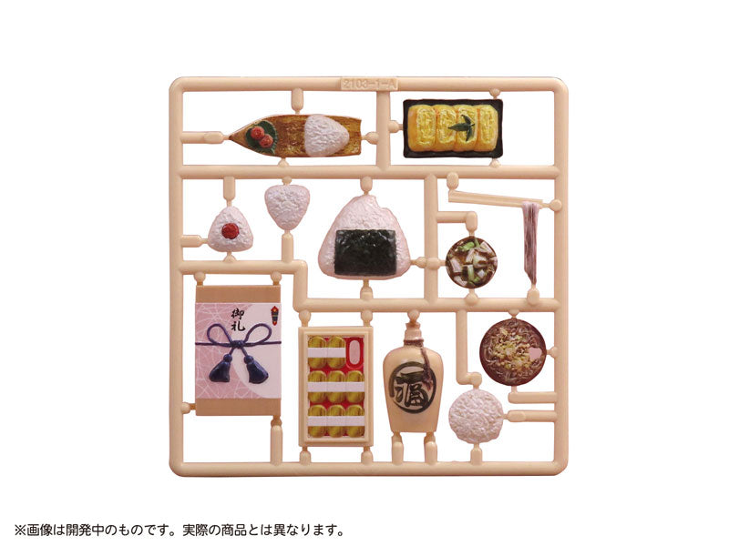 PRE-ORDER DIG - Pripra Food for Figures Vol.5 1/12