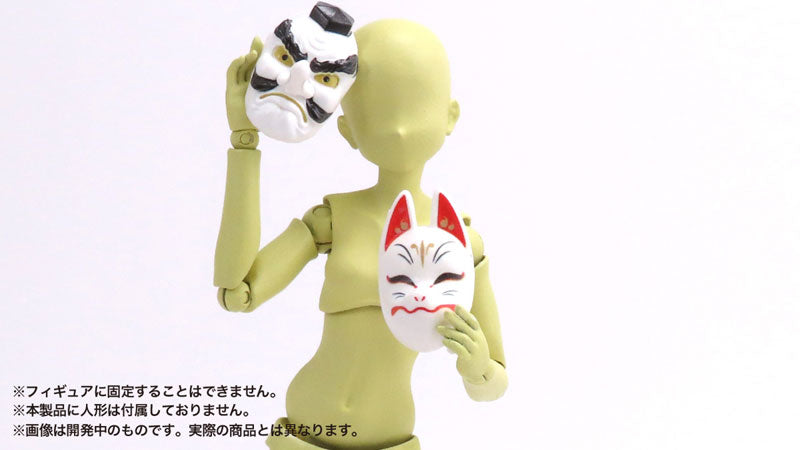 SPECIAL ORDER DIG - Pripra Masks for Figures - Japanese Style 1/12 [JP]
